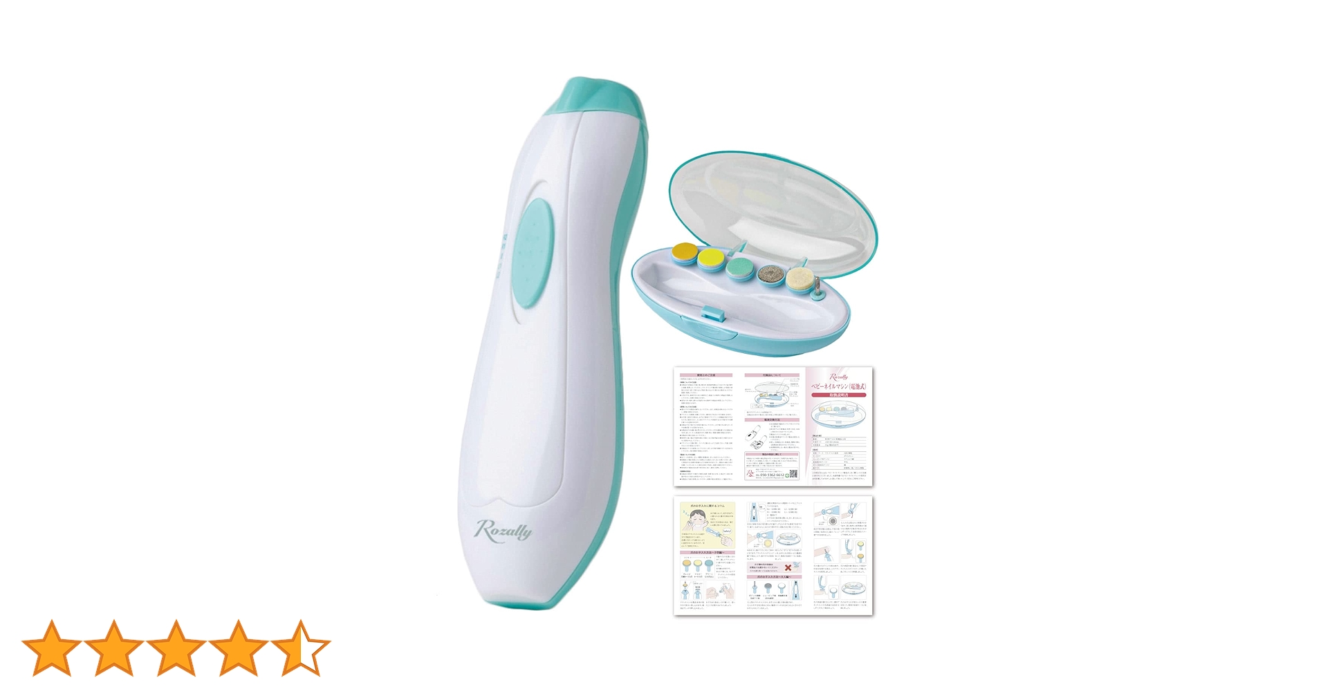 Amazon.co.jp: 【ベビーシッター監修】 赤ちゃん 電動爪やすり